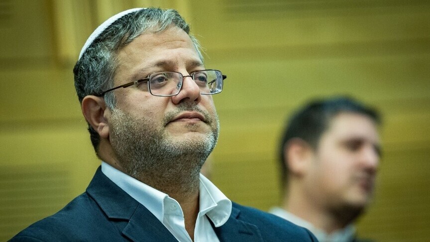Itamar Ben-Gvir