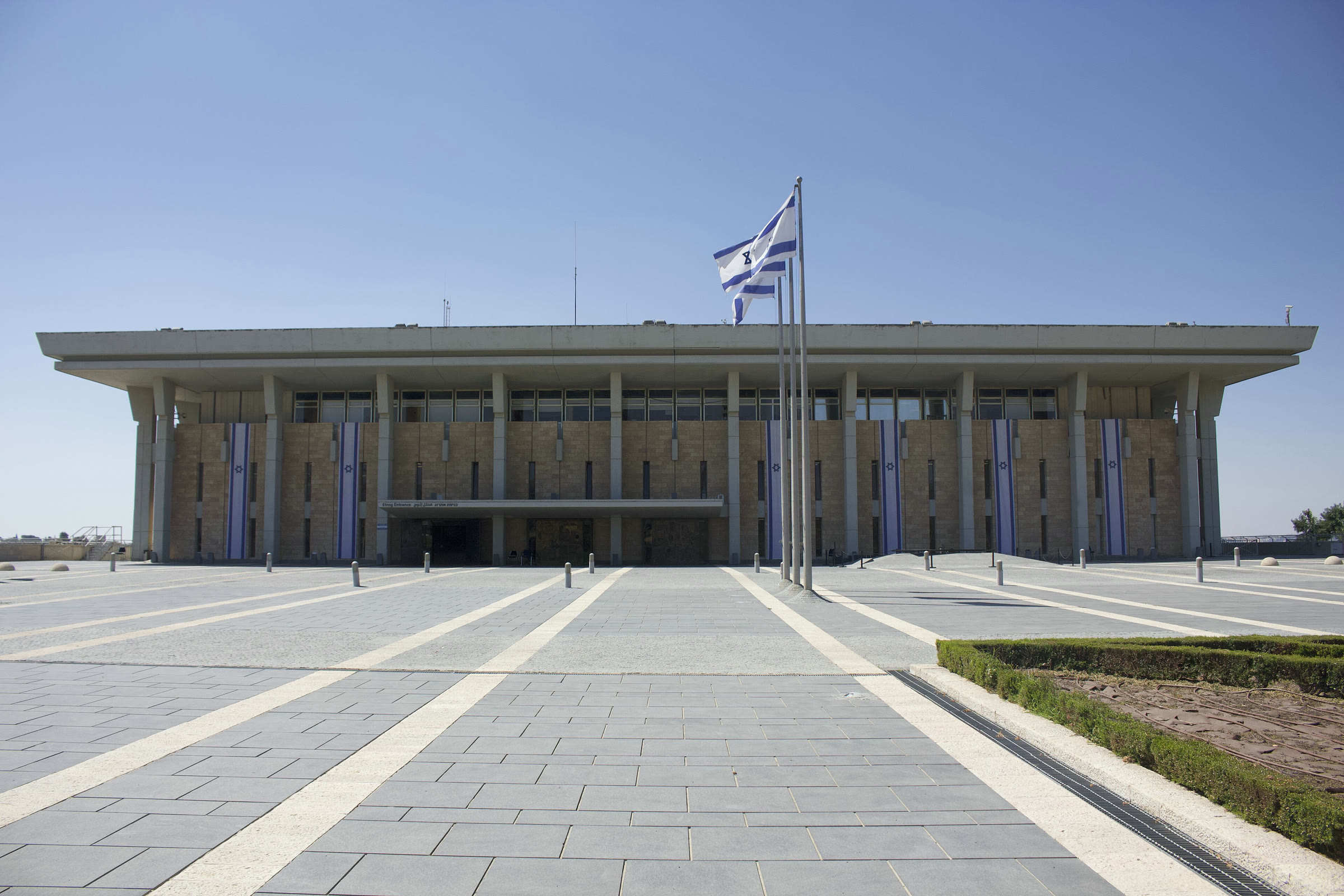 İsrail Meclisi Knesset binası (arşiv)