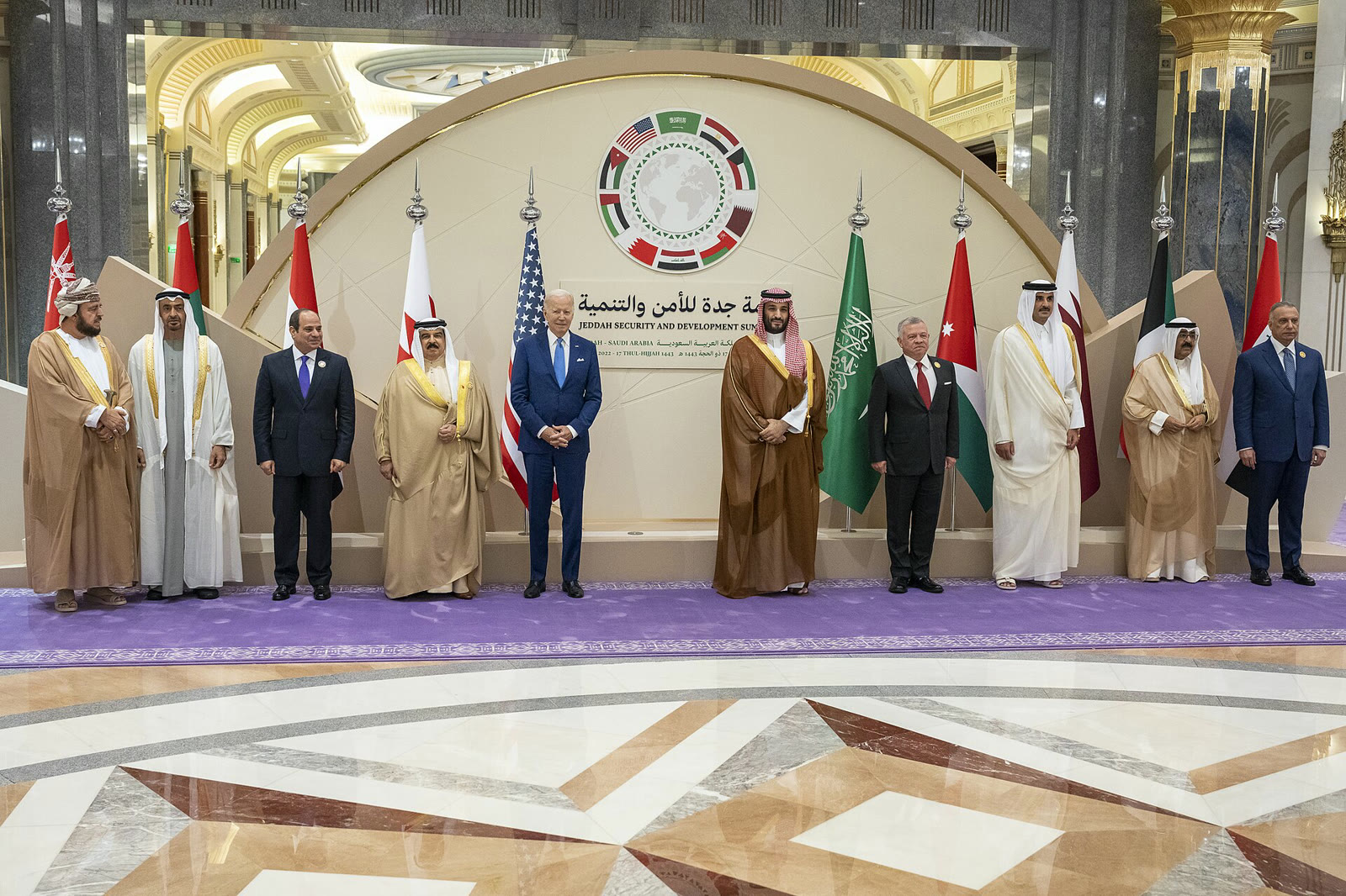 The Jeddah summit attended by Mohammed bin Salman and Tamim bin Hamad, 2022 (archive)