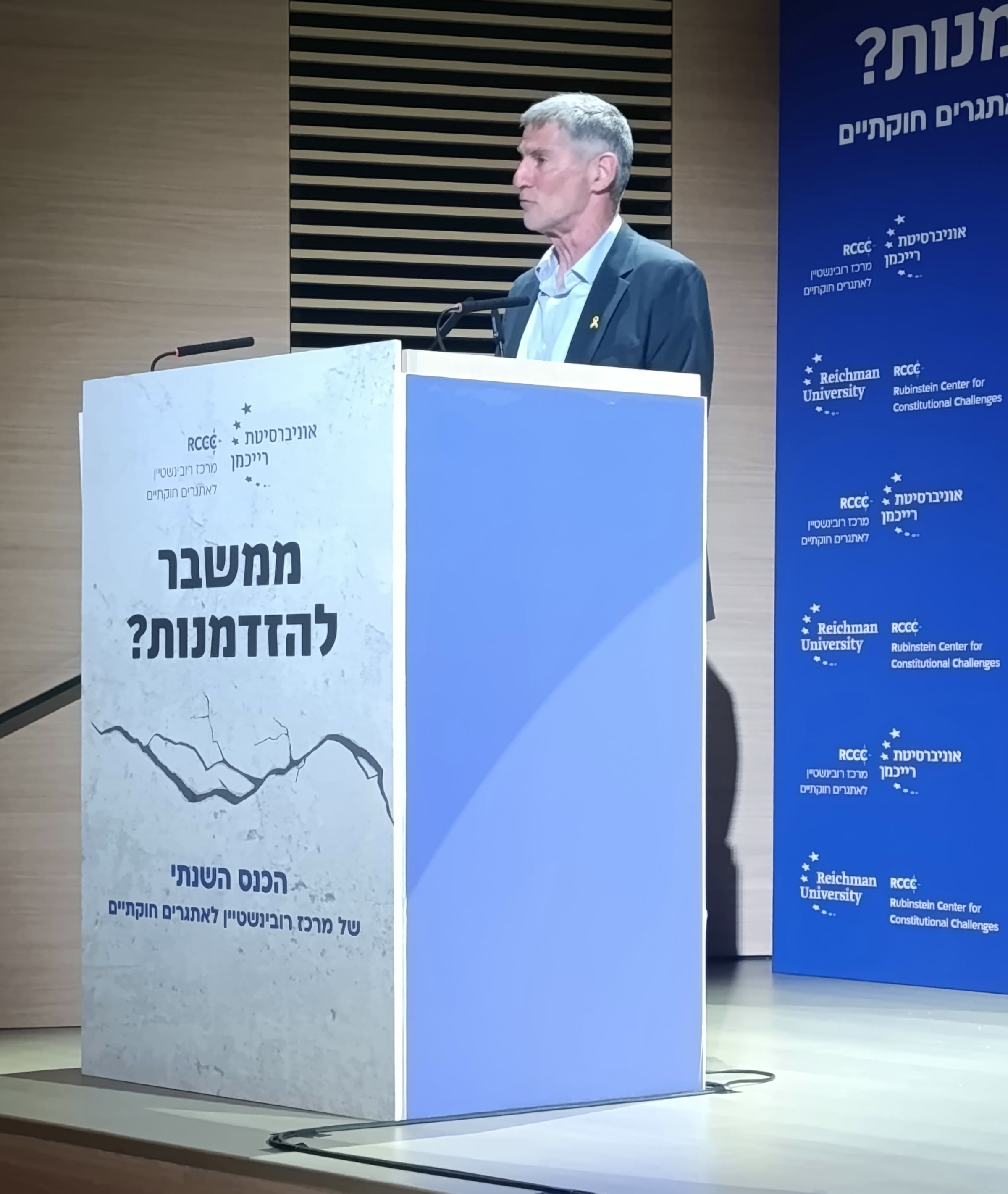 Israeli Democrats Party leader Yair Golan delivers a speech