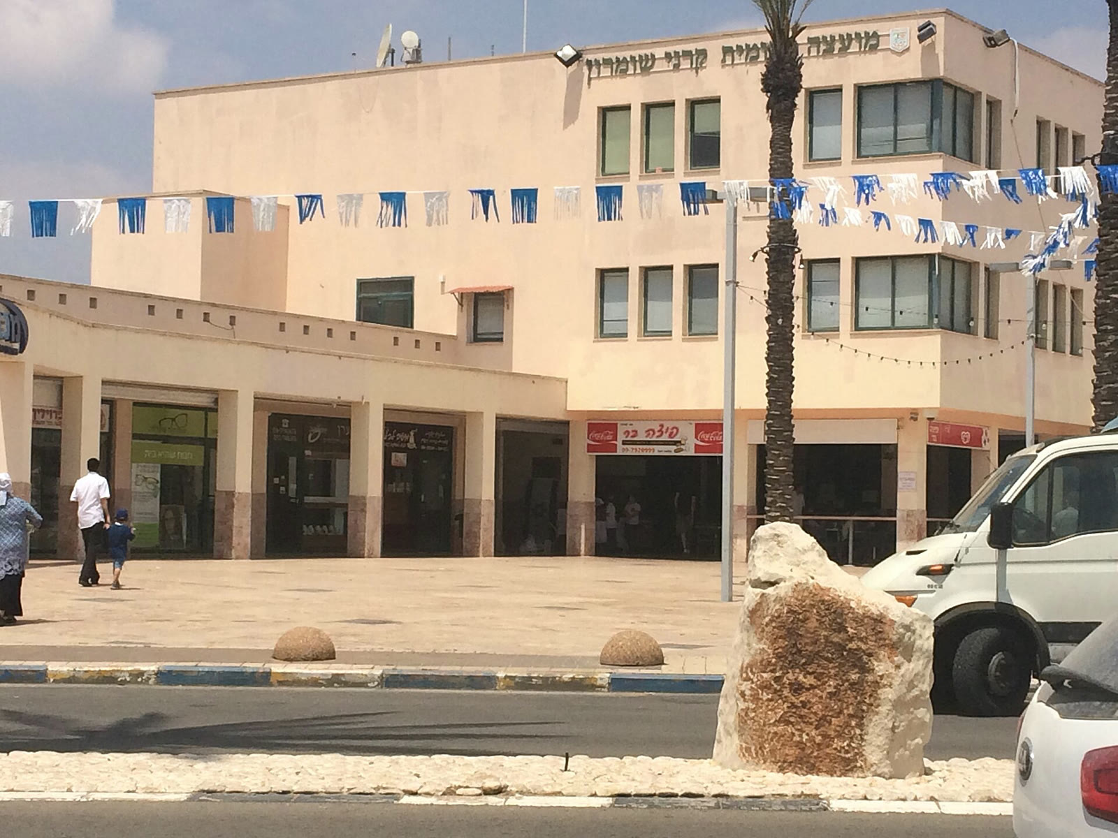 Karnei Şomron yerleşimindeki alışveriş merkezi (arşiv)