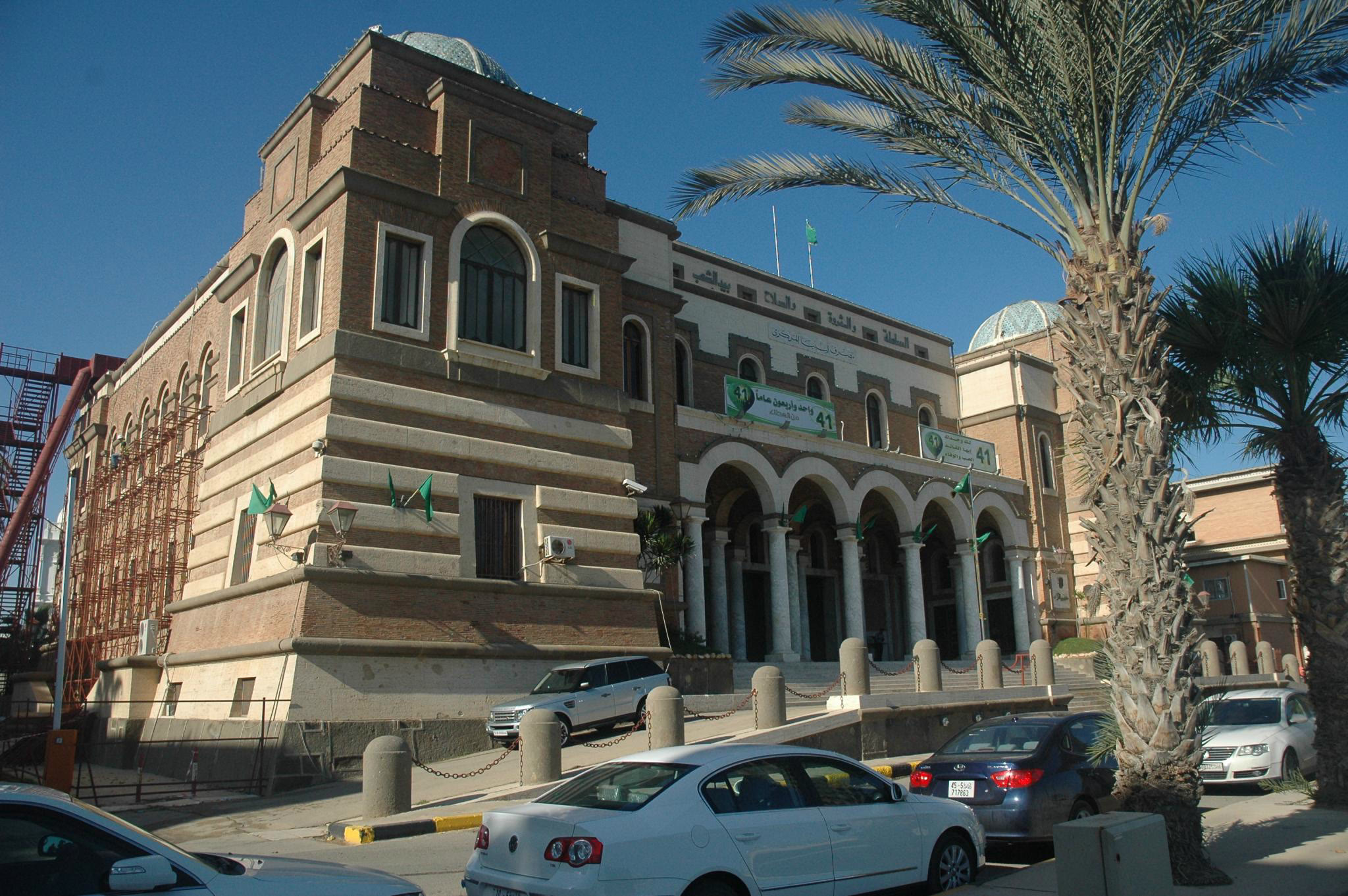Trablus'taki Libya Merkez Bankası binası (arşiv)