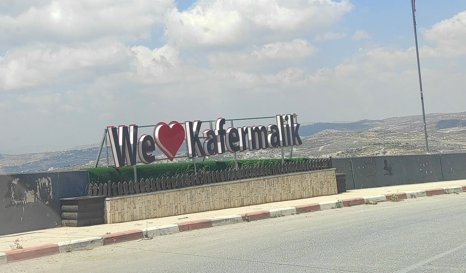 Ramallah’ın kuzeydoğusundaki Kefr Malik köyünün girişi (arşiv)