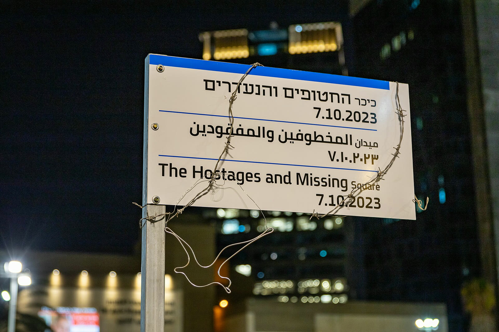 Tel Aviv'deki Rehineler ve Kayıplar Meydanı tabelası (arşiv)