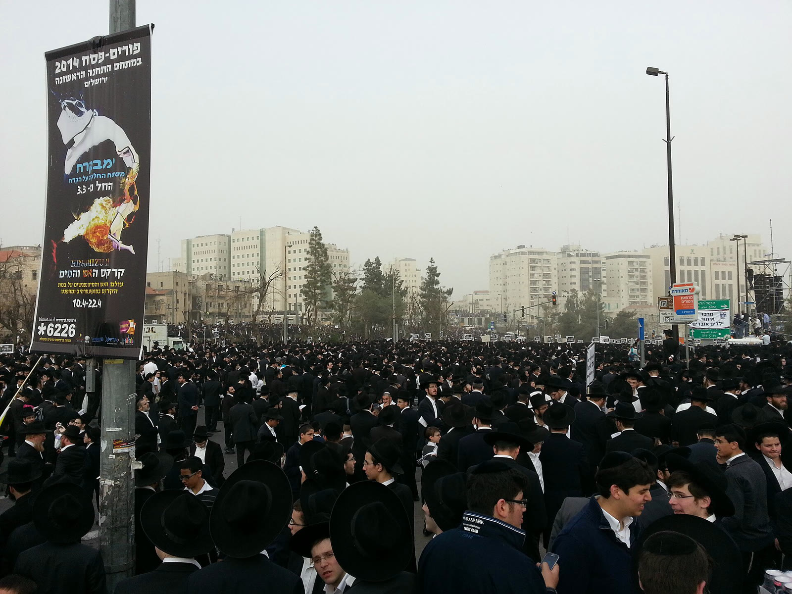 Ultra-Orthodox protest against mandatory military service in Jerusalem, 2014 (archive)