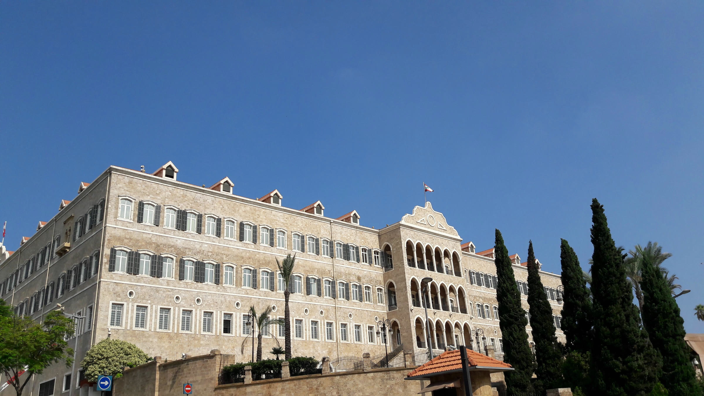 Beyrut'taki Büyük Saray, Lübnan hükümet binası (arşiv)