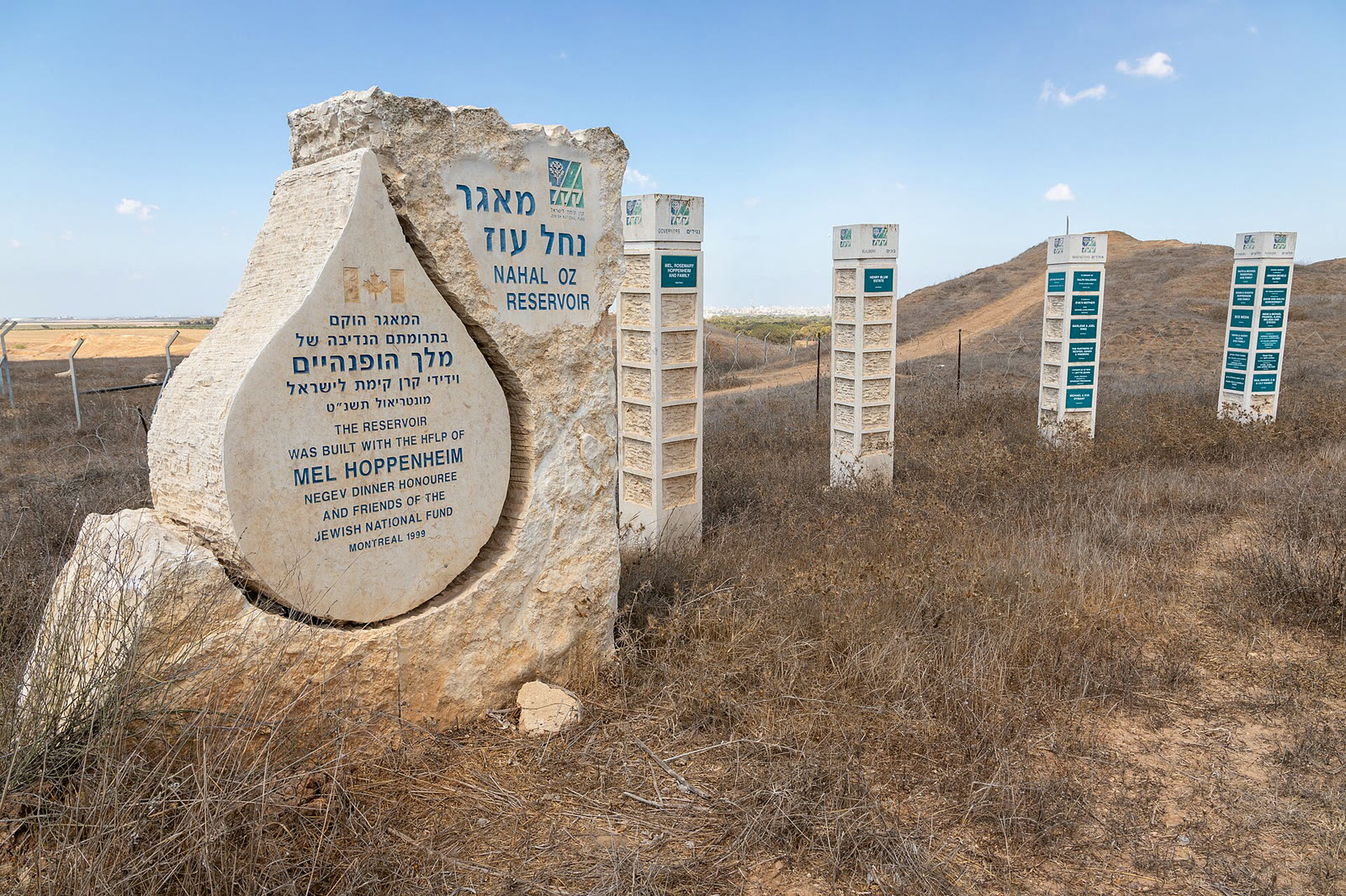 Nahal Oz bölgesinden bir görünüm