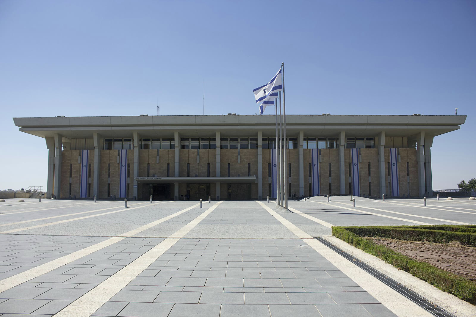 İsrail Meclisi Knesset binası