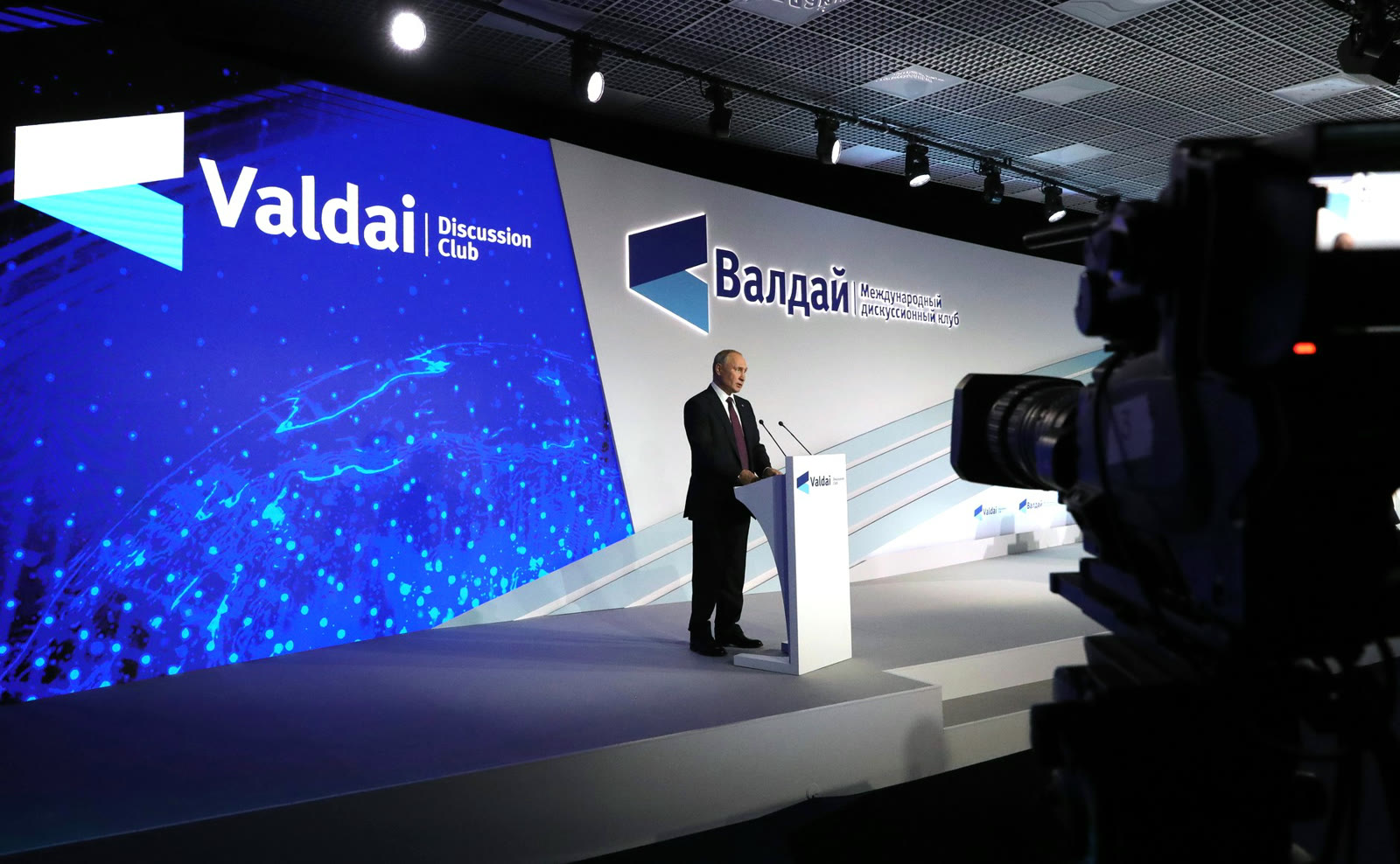 Putin at a Valdai Club plenary session (file)
