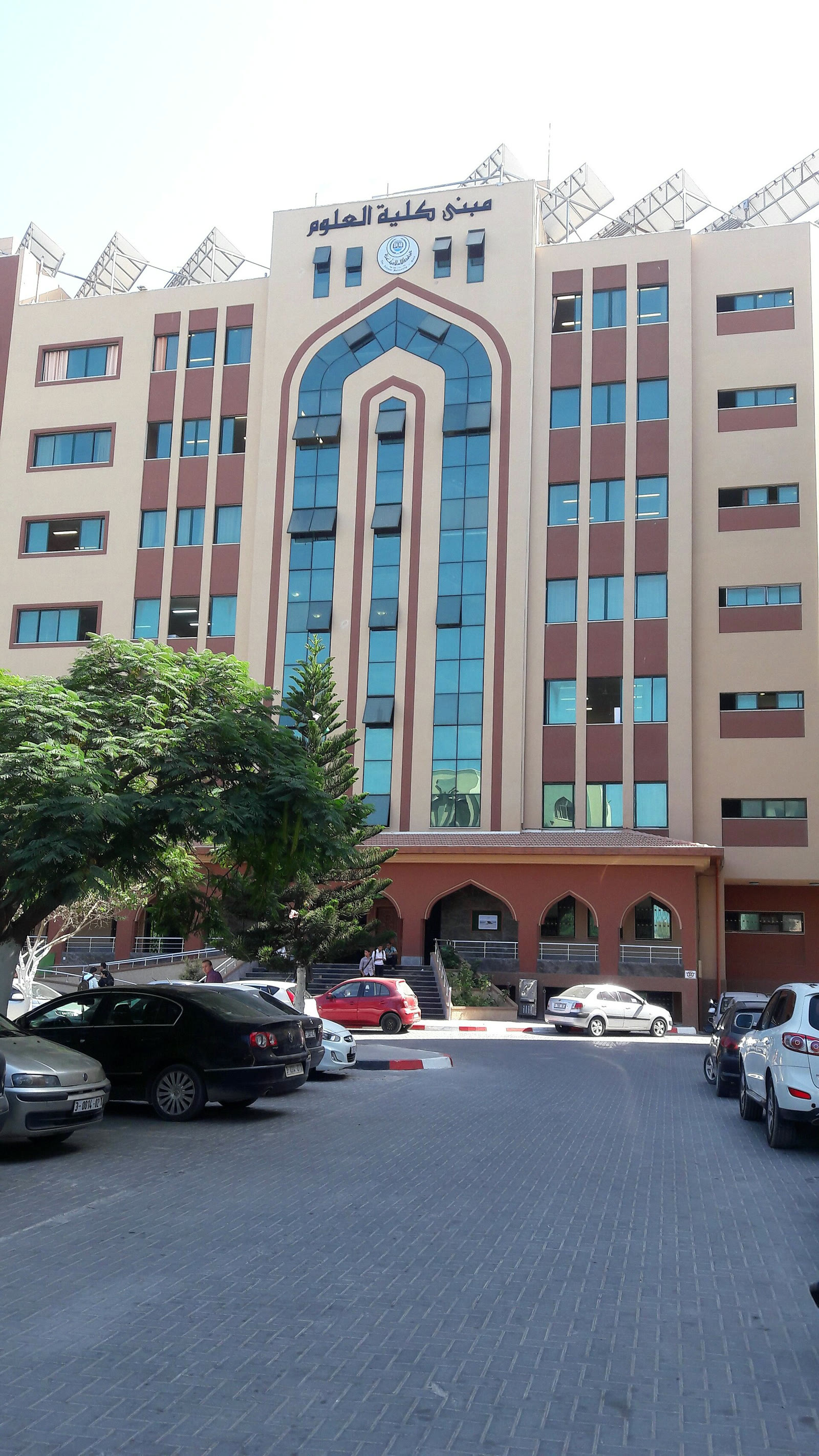 Gazze İslam Üniversitesi binası (arşiv)