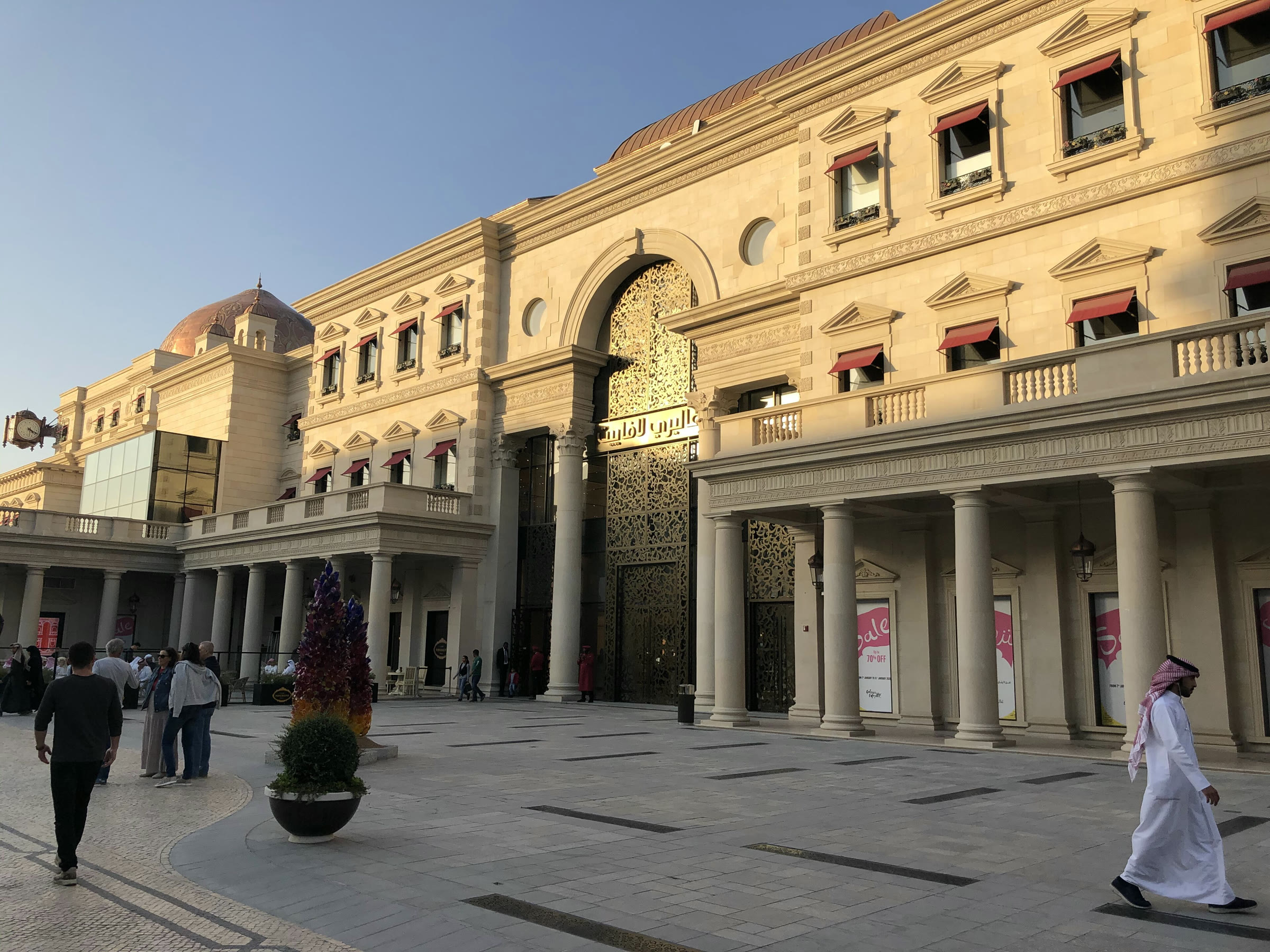 الحي الثقافي كتارا (أرشيف)