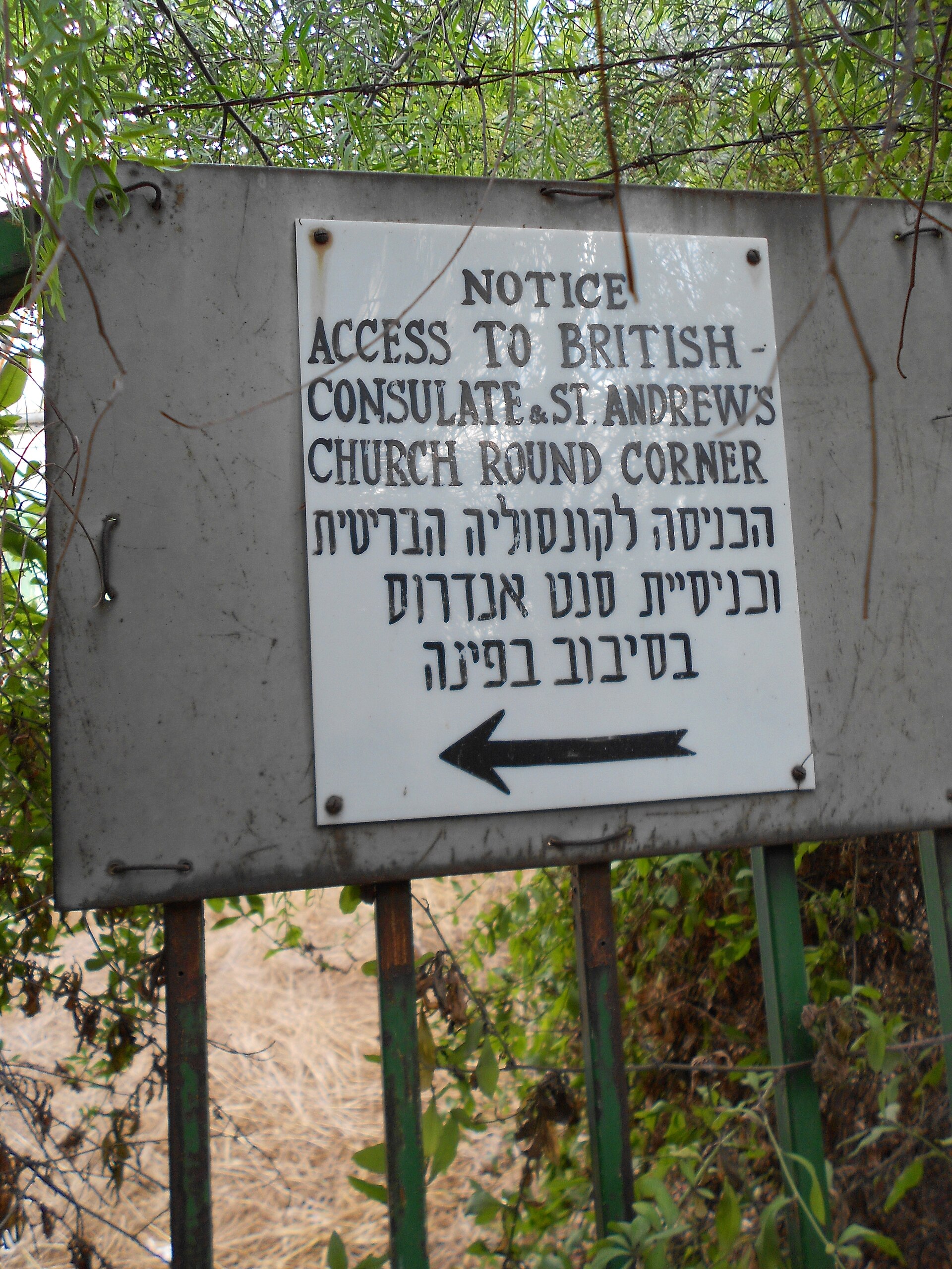 A sign pointing to the British consulate in Jerusalem (archive)