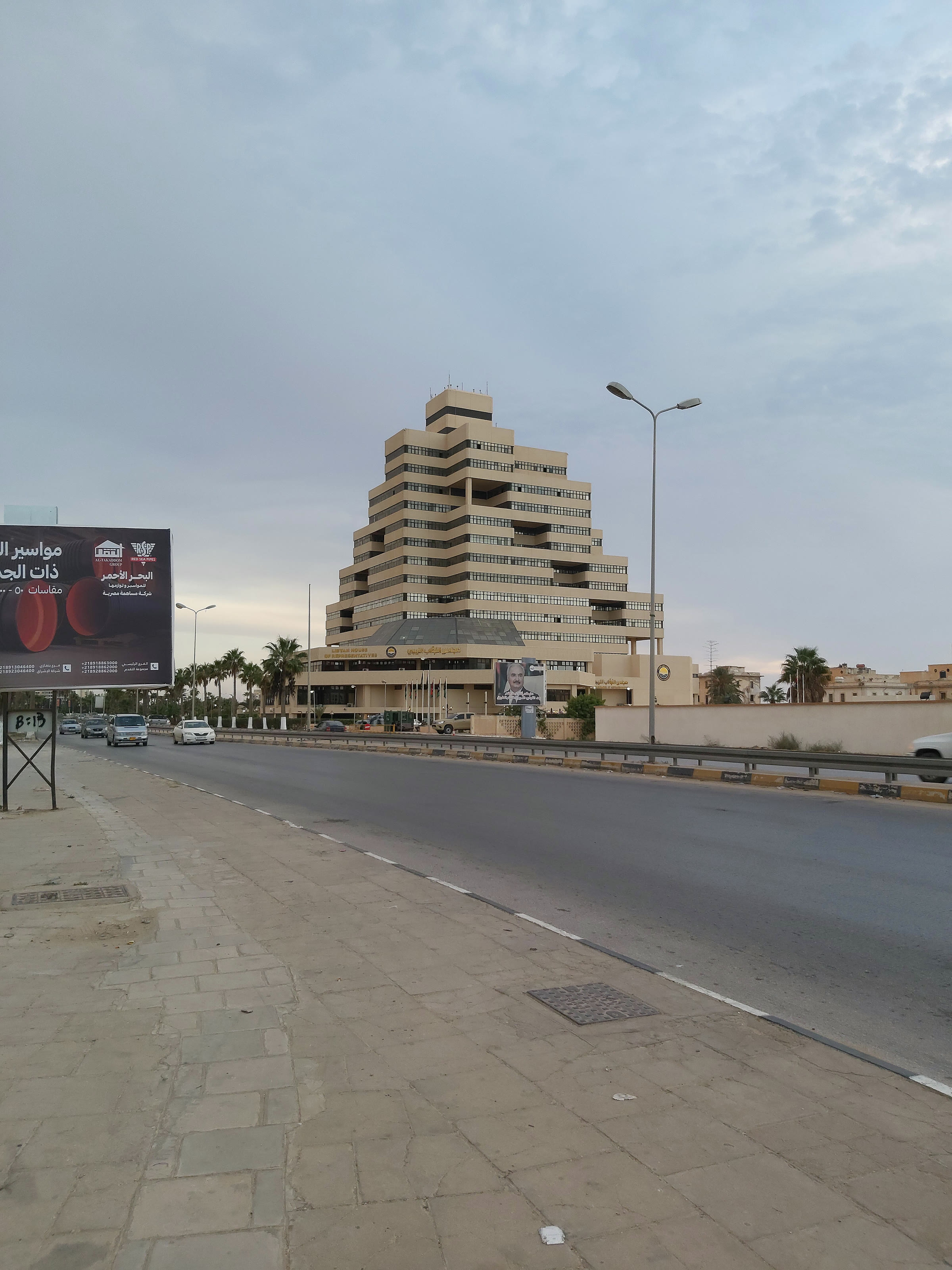 Libya’s House of Representatives building in Benghazi (archive)