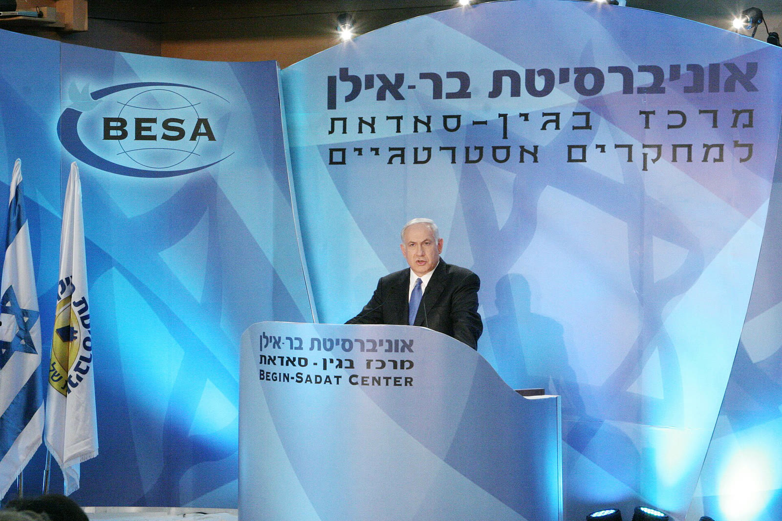 Netanyahu bir konuşma sırasında (arşiv)