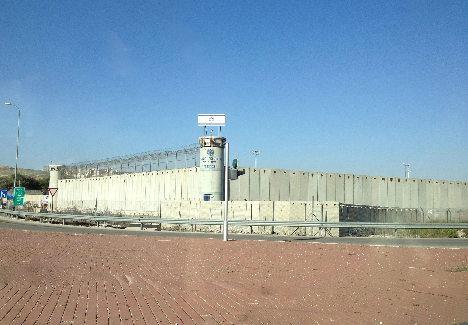 İsrail’in Ofer Hapishanesi (arşiv)