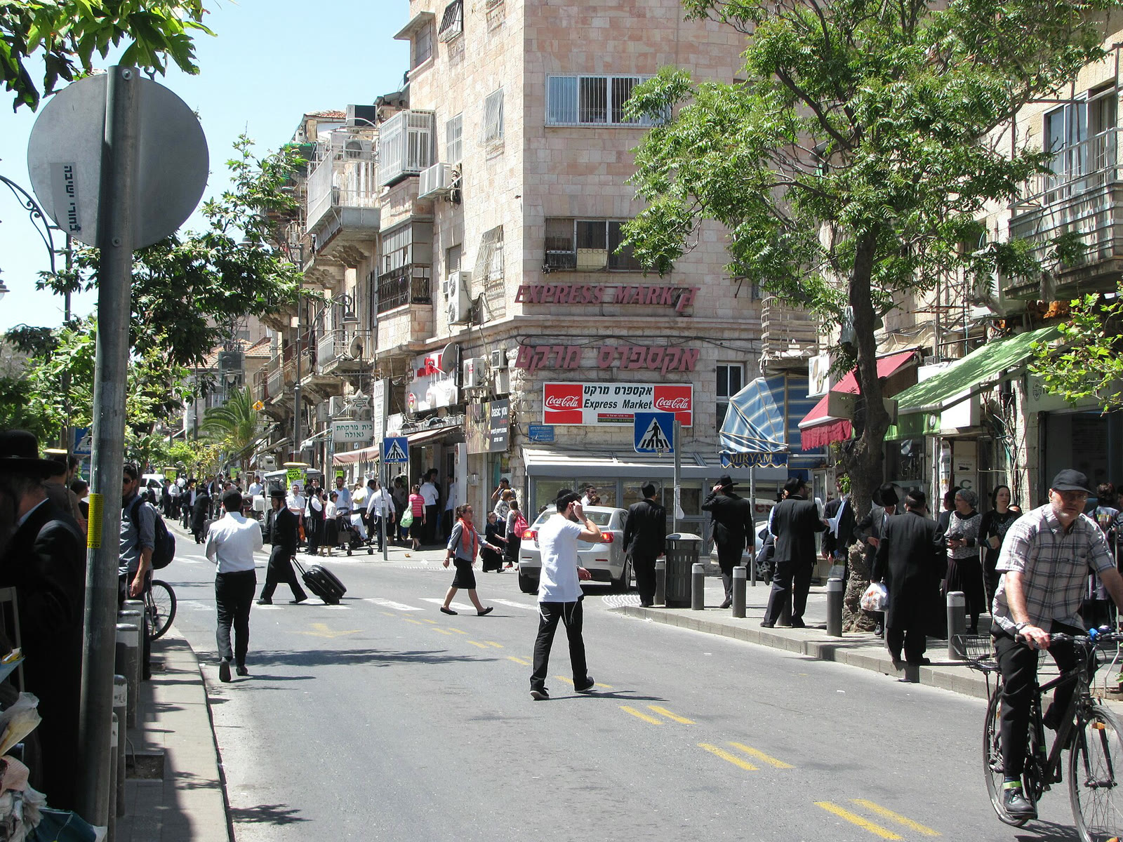 Malkhei Yisrael Street in the Geula neighborhood of West Jerusalem (archive)