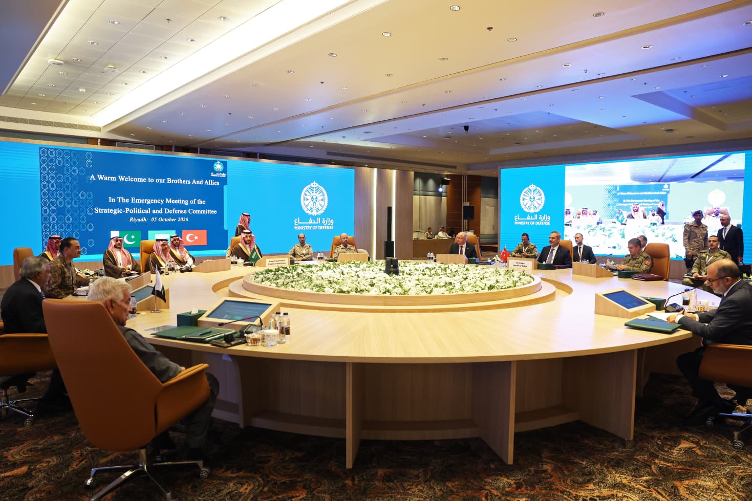 The committee meeting in Riyadh