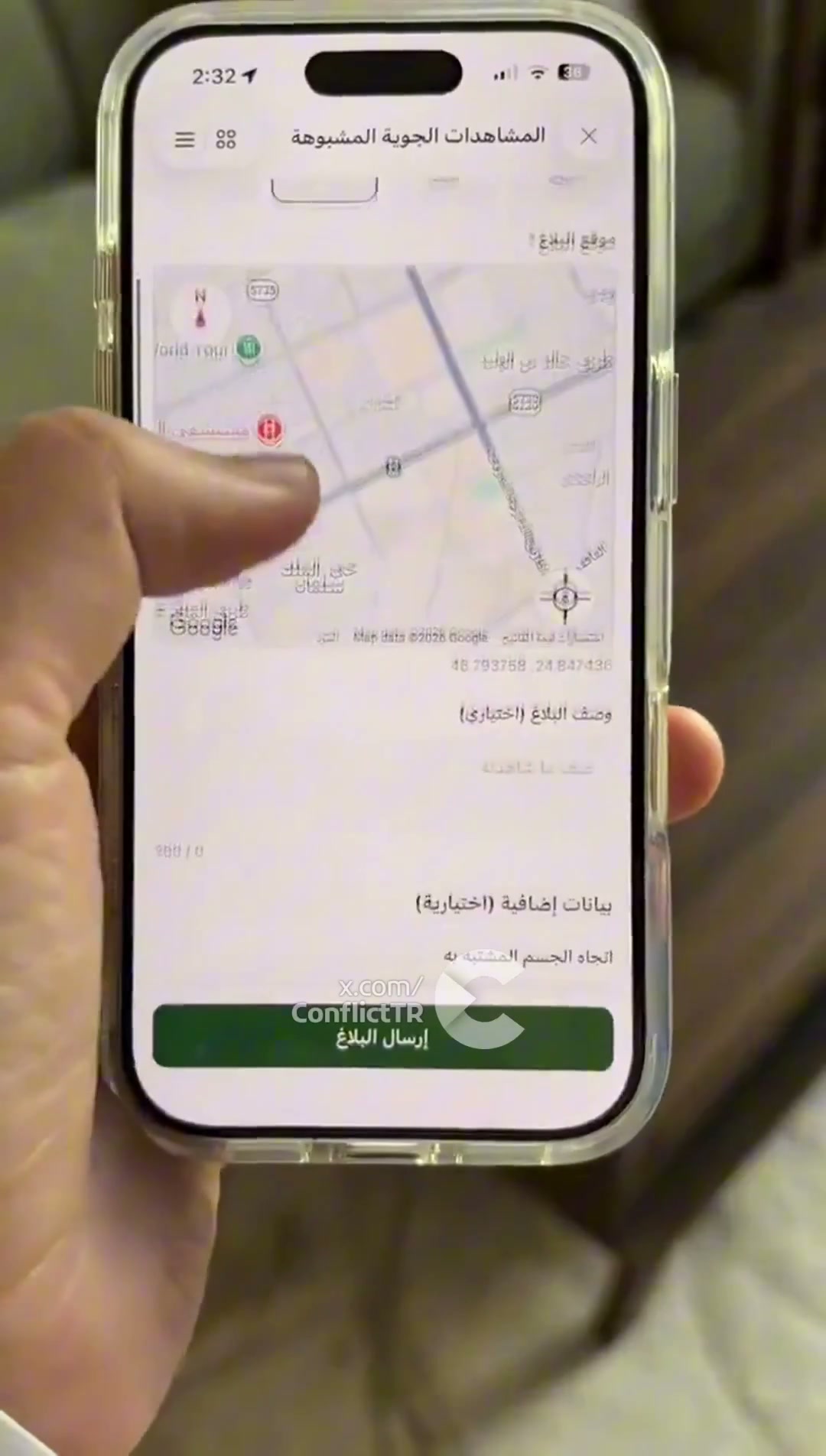 Tevekkelna uygulamasında ihbar konumunun belirlenmesi (videodan kare)