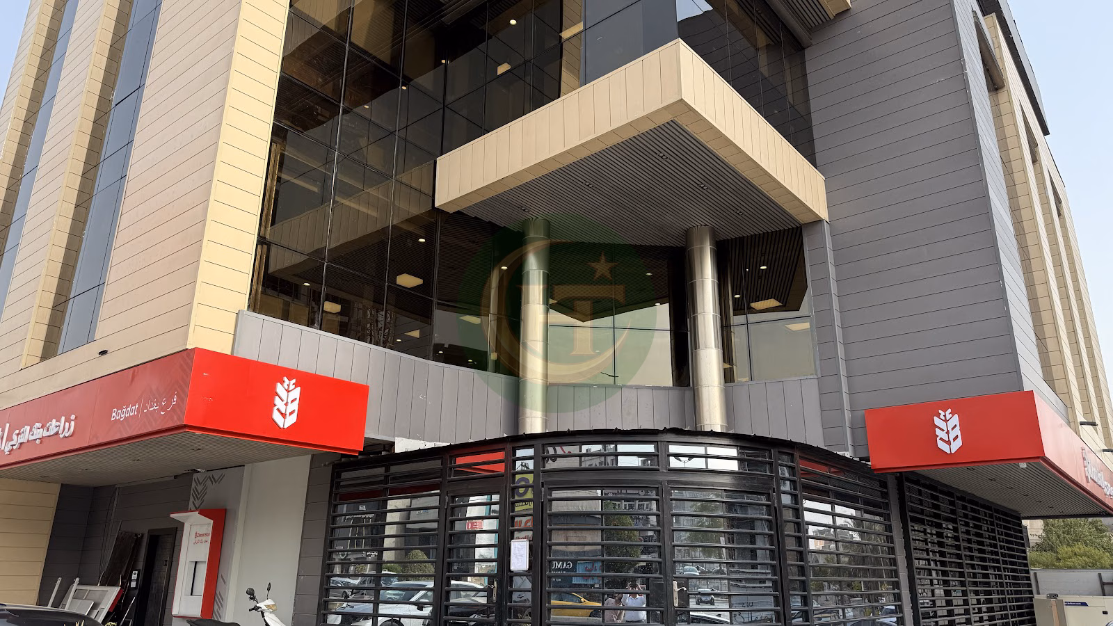 T.C. Ziraat Bankası فرع بغداد