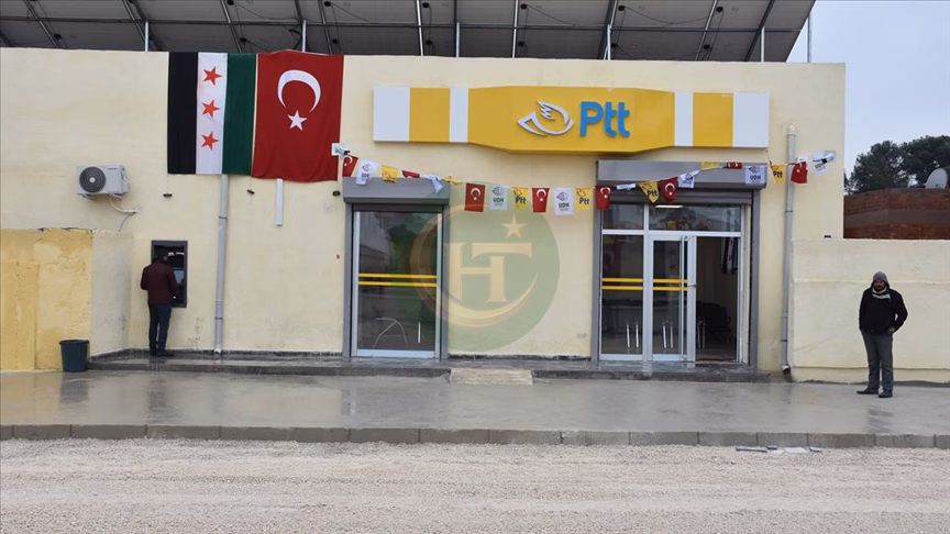 فرع PTT تل أبيض